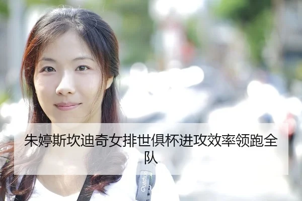 zhu-ting-si-kan-di-qi-nv-pai-shi-ju-bei-jin-gong-xiao-lv-ling-pao-quan-dui-3-132.jpg