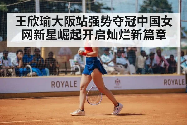 tennis player celebrating